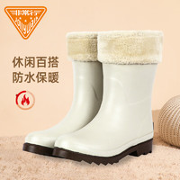 Jolly Walk 非常行 中筒雨靴雪地靴防水靴女士户外秋冬加绒保暖水鞋雨鞋时尚雪地棉鞋 米色 35