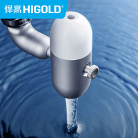 HIGOLD 悍高 厨房水龙头水嘴万向旋转水花器卫生间洗脸面盆起泡器洗漱接头