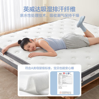 全友家居床垫软硬双面可用独袋弹簧双人睡眠乳胶床垫 1.5m深眠款-独袋弹簧乳胶床垫厚22cm