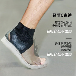 康慕 日本运动护踝男女扭伤防护康复护脚踝护具篮球保暖护脚腕绷带