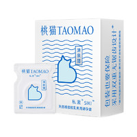 88VIP：SIKI 私激 桃猫 TAOMAO 清泉猫 玻尿酸安全套 8只*1盒