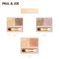 PAUL & JOE PAUL&JOE 双色眼影渐变立体自然眼妆眼影芯