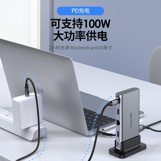 蓝盛 Type-C扩展坞 Macbook苹果华为联想小新拯救者yoga电脑拓展坞type-C转HDMI线转换器4K投屏千兆网口