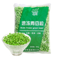 新潤UNILAND,XR 新潤甜青豆粒 900g 速凍 冷凍方便蔬菜 小豌豆粒