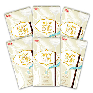 【整包】格力高(Glico) 百醇系列饼干（牛奶味）48g*6盒