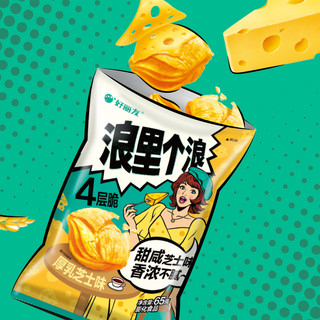 Orion 好丽友 浪里个浪厚乳芝士味125g薯片薯条休闲零食小吃膨化食品