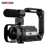 SONGDIAN 松典 dv摄像机5K高清防抖 128G内存