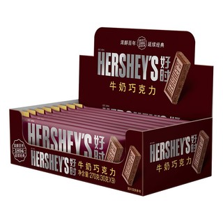 HERSHEY'S 好时 整盒好时牛奶曲奇奶香白30g*9排块结婚喜糖送情人礼物好时巧克力