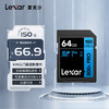 Lexar 雷克沙 64GB SD存储卡 读150MB/s U3 V30 入门相机内存卡 高速性能 随心畅拍（800x PRO）