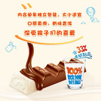 Kinder 健达 夹心牛奶巧克力 8条×5盒