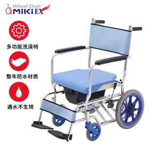 三贵日本MiKi轮椅铝合金浴厕椅CS-2老人折叠轻便带坐便器椅子老人残疾人洗澡椅代步车移动马桶