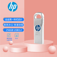 HP 惠普 U盘 全金属高品质高速3.2质感U盘，商务办公学生学习好助手