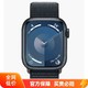 Apple 苹果 Watch Series9 GPS智能手表新品苹果手表s9