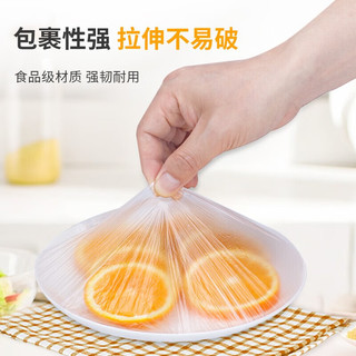 CLEANWRAP 克林莱 保鲜膜套罩防水浴帽一次性食品级耐高温防尘大小通用餐具适配