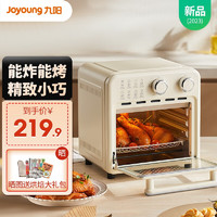 Joyoung 九阳 电烤箱家用空气炸锅一体机炸薯条烘焙蛋糕一机多能早餐机干果机披萨机多士炉