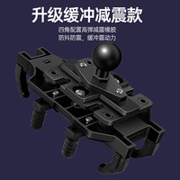 摩托车手机机支架导航支架电动电瓶车机车车载骑行摩旅防震手机架