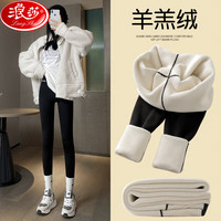 Langsha 浪莎 Langsha/