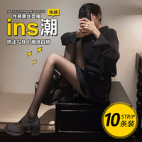 黑丝袜女性感超薄款防勾丝光腿性感波点黑色渔网袜高级空气感