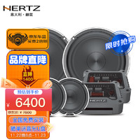 HERTZ 赫兹 汽车音响 MPK163.3 三分频 高音中音低音喇叭升级改装