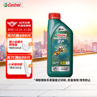 Castrol 嘉实多 磁护智E版 全合成机油 润滑油 5W-30 SP 1L