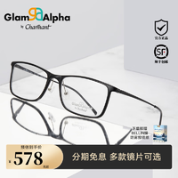 CHARMANT 夏蒙 眼镜GA系列近视眼镜架男舒适商务方框眼镜近视男可配眼镜GA38008 含目戏1.67防蓝光镜片
