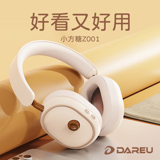 达尔优（dareu）小方糖Z001头戴式蓝牙无线耳机 高音质重低音音乐运动降噪长续航耳机运动跑步手机通用 湖光蓝 舒适佩戴不夹耳