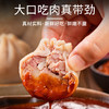 肚包肉羊肉肠新鲜羊肉火锅食材同款特产生鲜冷冻商用食品