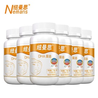 Numans 纽曼思 原名纽曼斯)新西兰进口藻油DHA30粒*6瓶装“儿童可食用”