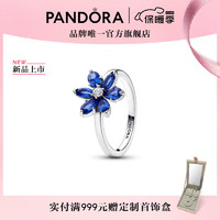 PANDORA 潘多拉 闪耀蓝色拼花戒指925银女创意小众设计百搭 1 193000C01 48mm