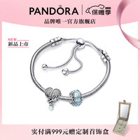 PANDORA 潘多拉 守护心羽故事链手链套装 1 TZ0142 28CM