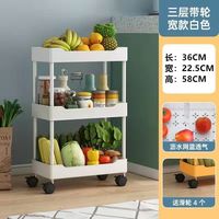 千色集家庭清洁干巾NN厨房浴室移动零食卫生间多层小推车置物架 3层带轮【宽款】白-厚 其他
