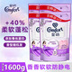  Comfort 金纺 衣物护理剂400ml*4袋除菌柔顺剂薰衣草清香草木随机发货　