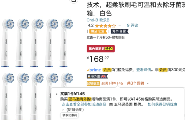 Oral-B 欧乐-B Sensitive Clean电动牙刷头 10 支装