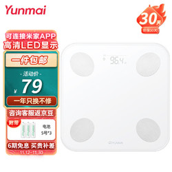 YUNMAI 云麦 好轻mini2 智能体脂秤 体重秤电子称精准称重减肥脂肪秤家用人体健康秤 可连接米家APP男女生日礼物礼品