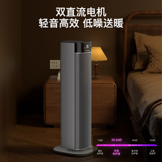 Panasonic 松下 石墨烯暖风机取暖器家用电暖器速热电暖风塔式立式电暖气浴室电暖炉摇头热风机DS-P2043CG