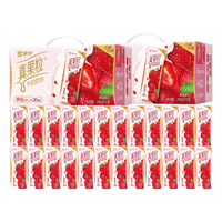 抖音超值购：蒙牛 9月后产真果粒草莓果粒牛奶饮品 250g*12盒*2箱