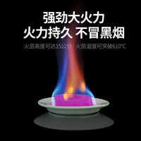 悍顿 耐烧 固体酒精块 燃料种类 货号66 野炊炉体结构