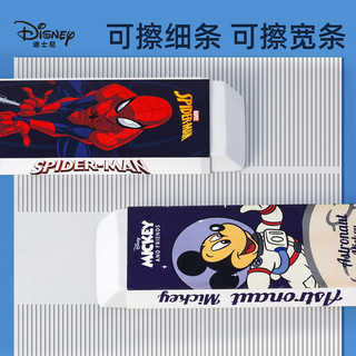 迪士尼（Disney）文具防丢失橡皮擦 学习用品小美术橡皮砖 蜘蛛侠E2001A