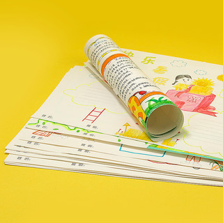 GuangBo 广博 10个综合系列 A3校园手抄报模板儿童中小绘画线稿半成品填色本 文具单本H98029