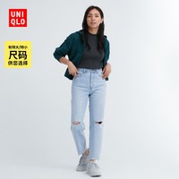 UNIQLO 优衣库 女装 高腰锥形牛仔裤显瘦显腿长(水洗产品 新品) 464848