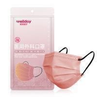 WELLDAY 维德 一次性医用外科口罩 100只 5色混装