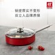 ZWILLING 双立人 德国双立人Joy C不粘煎锅家用不锈钢煎锅电磁炉煤气灶专用锅