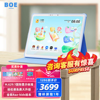 BOE画屏 京东方 21.5英寸显示器类纸护眼屏手机投屏网课 低蓝光学习机数码相框相册 A1灵动版(12.7英寸6+128)