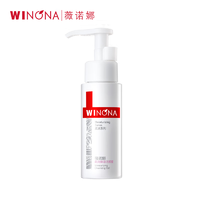 88VIP：WINONA 薇诺娜 柔润保湿洁颜蜜 50ml