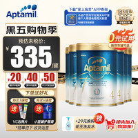 爱他美（Aptamil）奇迹白罐ESSENSIS适度水解婴幼儿配方益生菌低敏奶粉900g 4段6罐 保质期24年10月