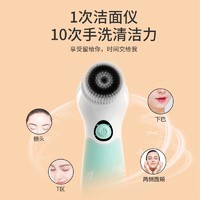 TouchBeauty 渲美 洗脸仪平衡油脂电动洁面仪
