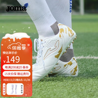JOMA足球鞋成人儿童青少年MG短钉透气防滑耐磨专业足球训练鞋男女通用 白金 42(成人)