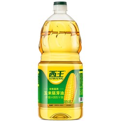 XIWANG 西王 非转基因 玉米胚芽油 食用油 1.8L