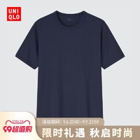 UNIQLO 优衣库 男装 AIRism棉混纺圆领T恤(短袖) 460242