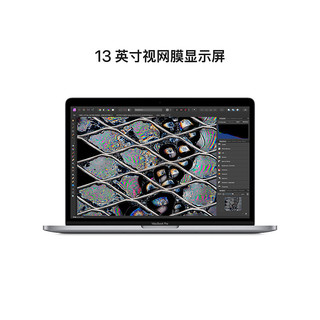 Apple 苹果 MacBook Pro M2处理器 8GB内存 512GB固态硬盘 13.3英寸 笔记本电脑 轻薄本 深空灰色